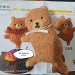[ㅈㄱㄴ] 아니 너희 진짜 프뮤 <b>해석</b>함?