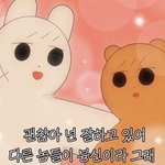 [댓글부탁해] 밸런스 게임 이거 해보셈