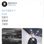 [방탄소년단] 정꾸 황송하게도