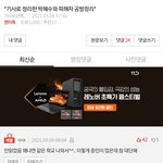 박혜수 사건