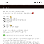 [NCT즌] 오늘까지다 투표 좀 ㅠㅠ