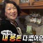 [펜타곤] 마일드에게 내 통장을 바치겠다^^....