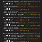 [모두드루와] 나무위키에 학폭 의혹 계속 삭제되는 연예인