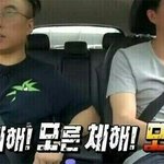 [트레저] ㅇㄱㄹ는 ㄲㅈ세요^^