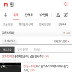 [모두드루와] <b>롤린</b>처럼 숨겨진 남돌 명곡 추천