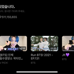 방탄 슈가 평일 <b>라방</b> 시청자 수