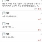 [NCT즌] 우리학교 엔<b>시티즌</b> 많은듯