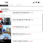 [드루와] 학폭 식은 판<b>녀</b>들의 관심사