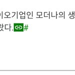 서울 노원구에 공장 짓는다네