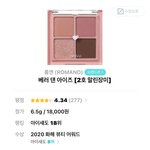 [19] <b>여</b><b>쿨</b>뮤트 이거 어때? 아무나 봐줘