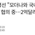 <b>중랑천</b>에 바이오 공장 짓는다던데