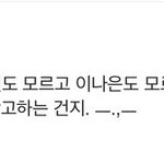 [댓글부탁해] 이나은이 <b>대중</b>성으로 유명한 연예인임?