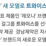 [드루와] 임나연X<b>레모</b>나 미친거아니냐
