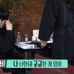 <b>SM</b>에서 유진이 제일 좋다는 KCM