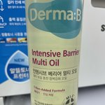 헤어 <b>오일</b> 이거 쓰고 광명 찾아라
