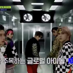 [NCT즌] 웨<b>이션</b> 엠카 라인업 뜸!