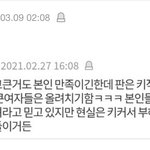 이거 보자마자 자신감 뚝 떨어진다