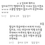 [빅뱅] 얘들아 컴백 ㄹㅇ 머지않았다고 생각해