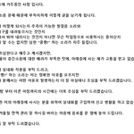 [개깊은빡침] 층간소음 문제 어떻게 대처하시나요? 제가 겪은일은...