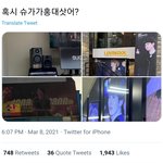 [방탄소년단] 이거봨ㅋㅋㅋㅋㅋㅋㅋㅋㅋ