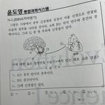 [댓글부탁해] 생명과학 잘하는 사람 ㅠㅠ