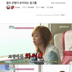 [모두드루와] 씨스타 효린 <b>소유</b> 그룹 내 왕따 ㅋㅋㅋ 절대 없을...