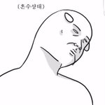 [댓글부탁해] 학교 다니는거 진짜