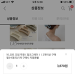 [댓글부탁해] 얘들아 <b>집게</b>핀 원래 가격 이정도야..?.?