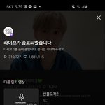 [NCT즌] 브이에<b>비가</b> 있었는데