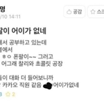 아이돌들은 무대에서 급똥이면 어카냐?