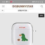 <b>에어</b><b>팟</b> <b>케이스</b> 추반 점