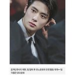 재현 엔시티 탈퇴 후 동방신기 <b>합류</b>