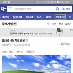 이 <b>바탕</b>화면을 모르는 사람이 있다...?