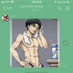 [진격의거인] 리바이 <b>인권</b>유린방 개웃김ㅋㅋㅋㅋㅋㅋㅋㅋ