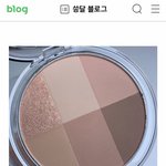 [드루와] 섀도우팔레트 골라주라