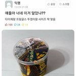[드루와] 다들 학원 <b>스케줄</b>이 어떻게 돼