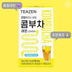 [방탄소년단] 이삐들 콤ㅂ차 다샀어?