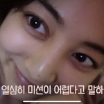 [드루와] 지효쌩얼 <b>미침</b>