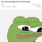 [댓글부탁해] 진짜 ㅈㄴㅈㄴㅈㄴ피곤하다