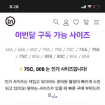 오떻게 75c가 많을 수 있지?