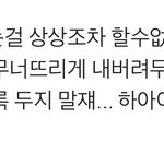 [NCT즌] 아까 마크가 한 말