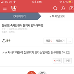 판 공유<b>버튼</b> 여기다가 또 왜 쳐넣은거임