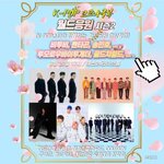 [BTOB] 얘들아 이거 확정 아니고 사기<b>전적</b>도 많대