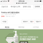 티일사일구 <b>서치</b>해보라해서 해봤는데