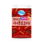 [댓글부탁해] <b>차돌짬뽕</b> 시킬까 말까