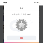 [NCT즌] 학생이라 이거밖에 못샀음