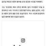 <b>모모</b>랜드 제인 얘 은근 추한데?