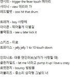 어제 노래추천해줬던 쓰니야