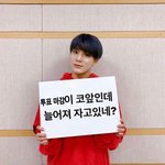 [NCT즌] 우리가 돈 꼬라박고 광고 보면서 자기만족 하겠다는데