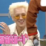 [트레저] 이거 <b>행님</b> 인사 아냐?